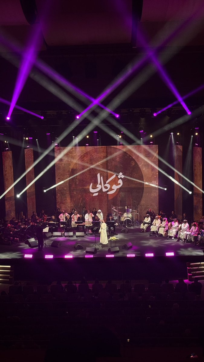 <a href="/VocallySA/">فوكالي Vocally</a> <a href="/tasali_arabia/">Tasali Arabia</a> <a href="/ay12dy/">عايض يوسف | Ayedh yousef</a> شكراً على الليلة الجميلة 🫶🏻🤍