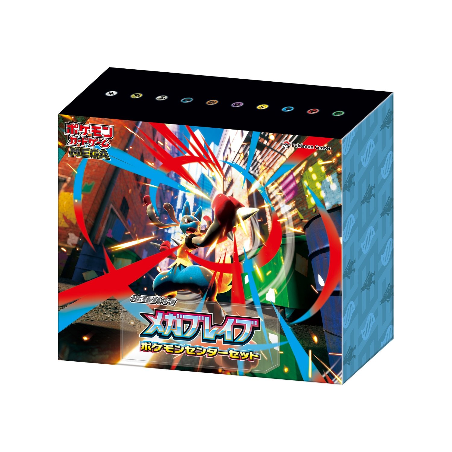 【抽選当選品】ポケモンカード MEGA メガシンフォニア　ポケモンセンターセット 楽天市場】【8月1日発売】 ポケモンカード メガブレイブ メガ
