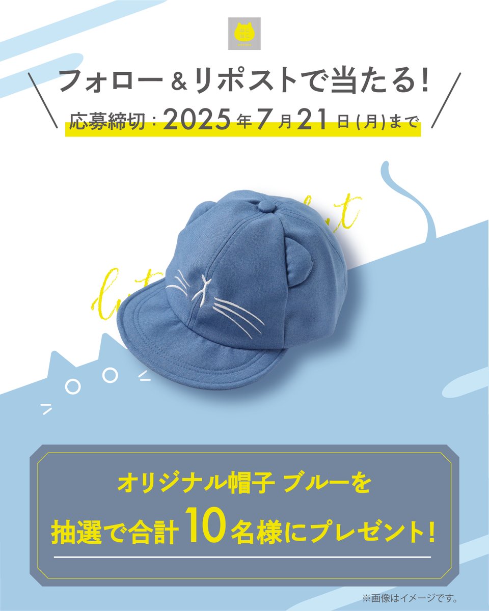 ねこねこチーズケーキ【公式】 tweet media