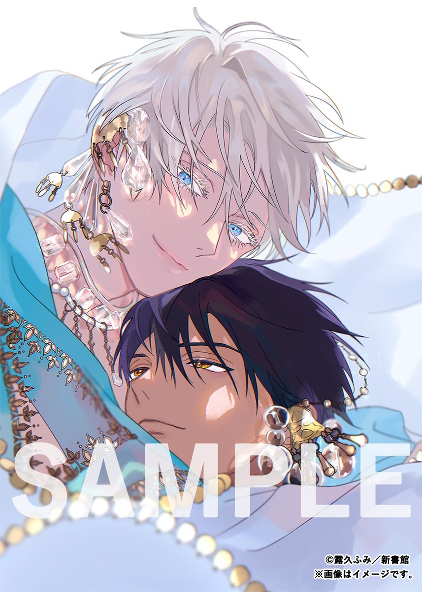 后宮のオメガ - Search / X