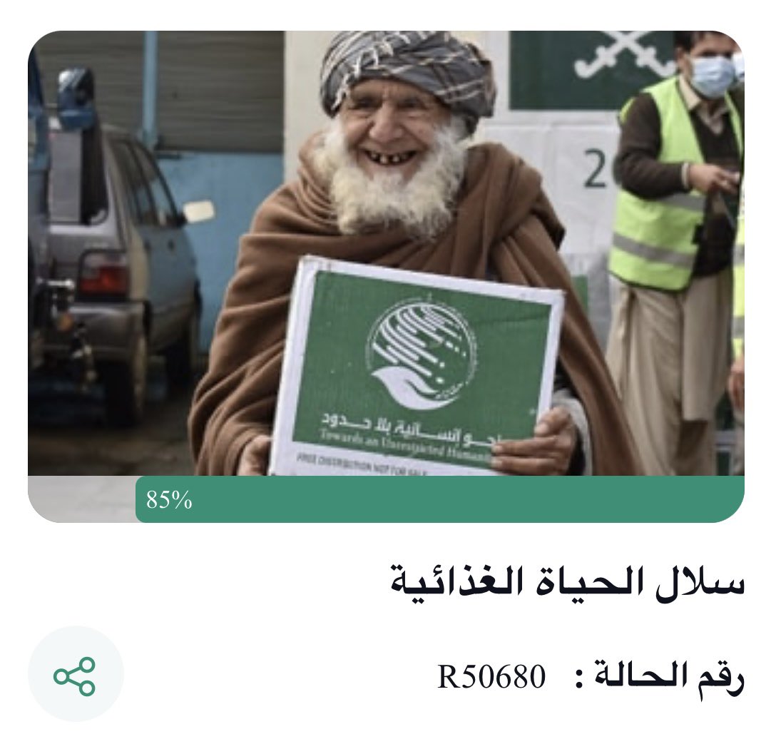 BXmods's tweet photo. حالة الجمعة 🤍

أسر فقيرة يعانون من قلة الدخل ولا يملكون ما يسد جوعهم، ساهم بتبرعك في توفير السلال الغذائية التي تحتوي على عناصر الغذاء الأساسية، وكن سببًا في تخفيف معاناتهم وتوفير احتياجاتهم.
https://t.co/JBGqiOAOjM https://t.co/kFF3IYHz50