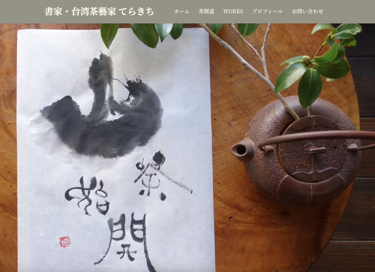 🟡MISHMASH FRIDAY #金ズマ🟡
7/4［金］16時30分～📻⚡️

⑯時台【 #今週のコレ 】
気になるニュースをPICK UP📰

⑰時台【 #カラノア 】
スタジオ生出演（見学可）
新作EP『ネオンテトラ』について

⑱時台【 #今週の担当さん 】
台湾茶人・書家　てらきちさん

📻radiko.jp/share/?sid=CRO… #拡散希望