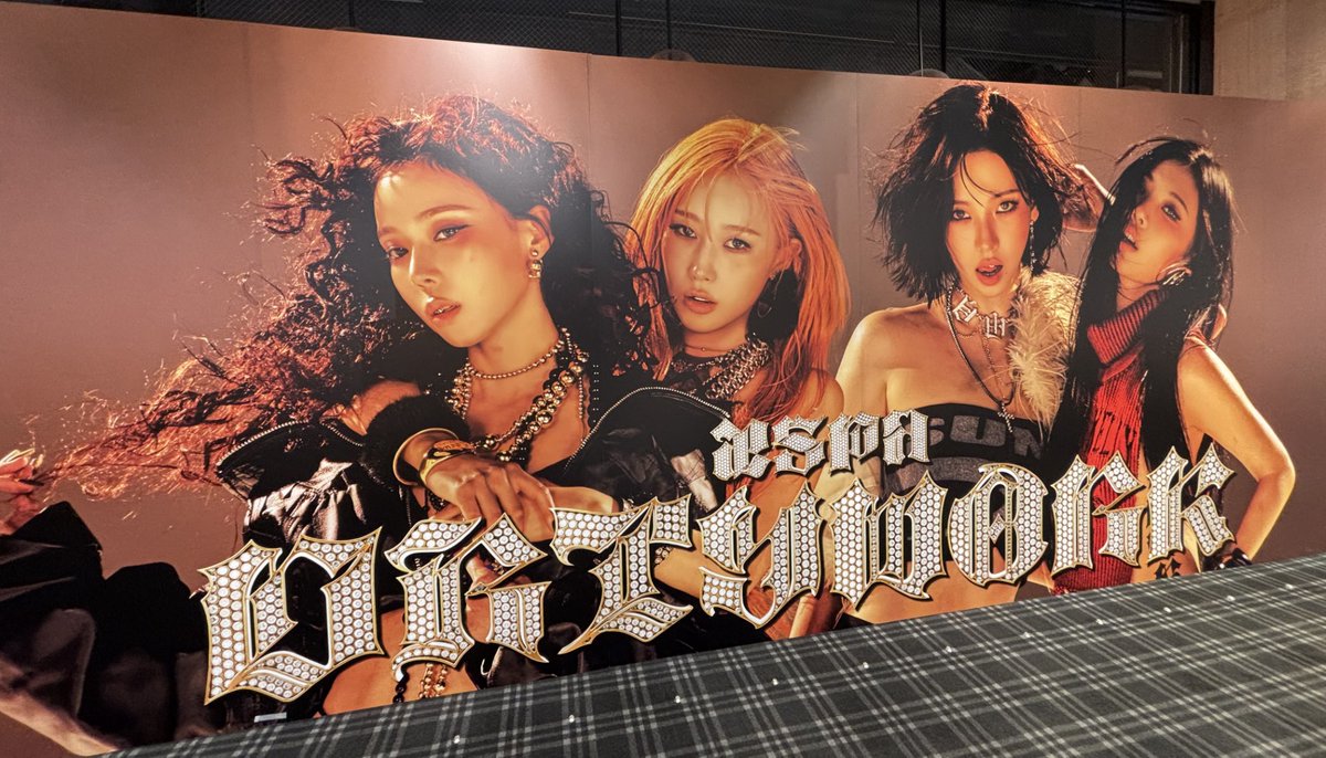 aespa】 New single『Dirty Work』本日発売！ 先着特典は応募シリアル