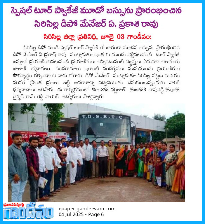 DM SIRCILLA tweet media