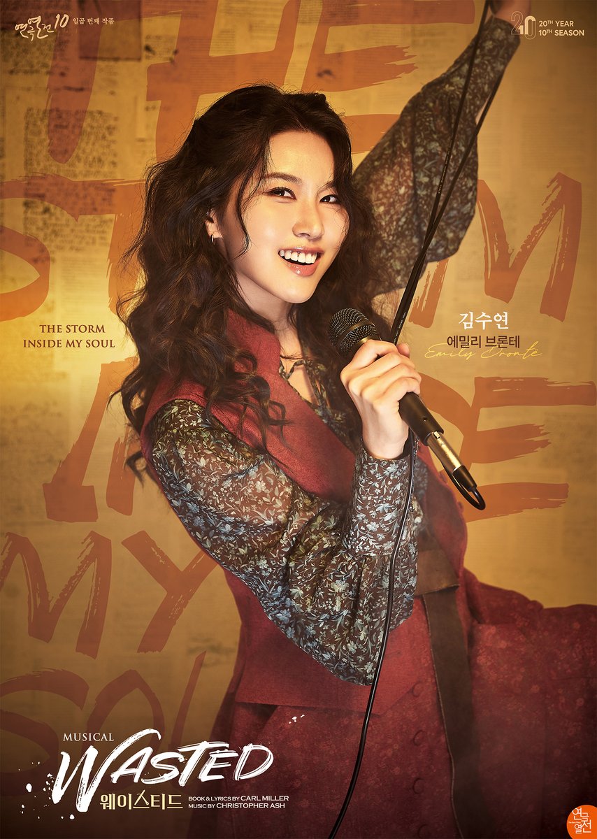 연극열전 tweet media