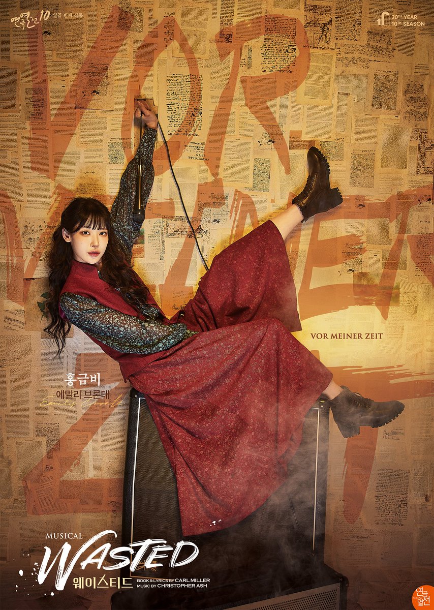 연극열전 tweet media