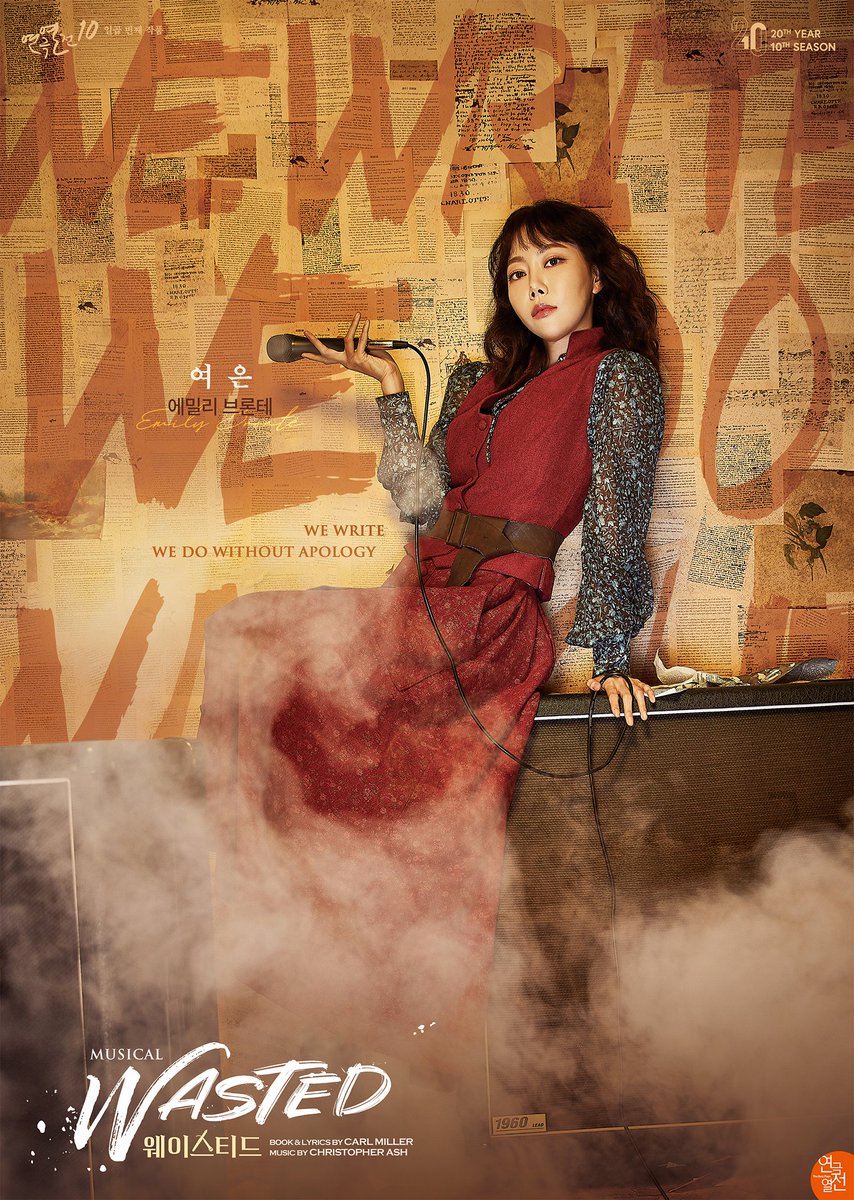 연극열전 tweet media