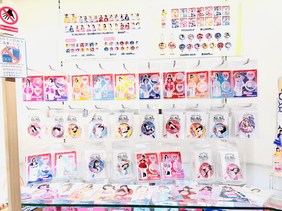 おじょうさま・ふりそで・ツツジ・シロナの覇気・モノマネむすめ HR5枚セット 7/1㈫開催した『#有吉ジャポンⅡ presents #ジロジロKAWAII夏祭り2025