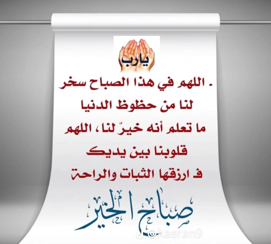 ابو متعب💙 (@mufarehalabdan) on Twitter photo 