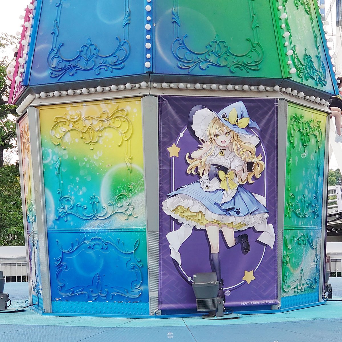 り*う様 上海限定 YOASOBI 超現実 会場限定 ラッキー チャーム　海外限 YOASOBI 5th ANNIVERSARY DOME LIVE 2024 “超現実”