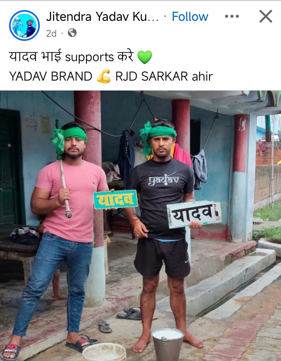 Rohit Patel (@rohitpatel6565) on Twitter photo рддреЗрдЬрд╕реНрд╡реА рдпрд╛рджрд╡ рдЬреА рдмрд╕ рдпрд╣реА рд╣рд╛рд░ рдЬрд╛рддреЗ рд╣реИ рдмрд╛рдХреА рддреЛ рд╢рд╛рдпрдж рджреВрд░рджрд░реНрд╢реА рдиреЗрддрд╛ рд╣реЛ рд╕рдХрддреЗ рд╣реИред
<a href="/PratikVoiceObc/">Pratik Patel</a> рднреИрдпрд╛ ЁЯСЗ рддреЗрдЬрд╕реНрд╡реА рдпрд╛рджрд╡ рдЬреА рдмрд╕ рдпрд╣реА рд╣рд╛рд░ рдЬрд╛рддреЗ рд╣реИ рдмрд╛рдХреА рддреЛ рд╢рд╛рдпрдж рджреВрд░рджрд░реНрд╢реА рдиреЗрддрд╛ рд╣реЛ рд╕рдХрддреЗ рд╣реИред
<a href="/PratikVoiceObc/">Pratik Patel</a> рднреИрдпрд╛ ЁЯСЗ