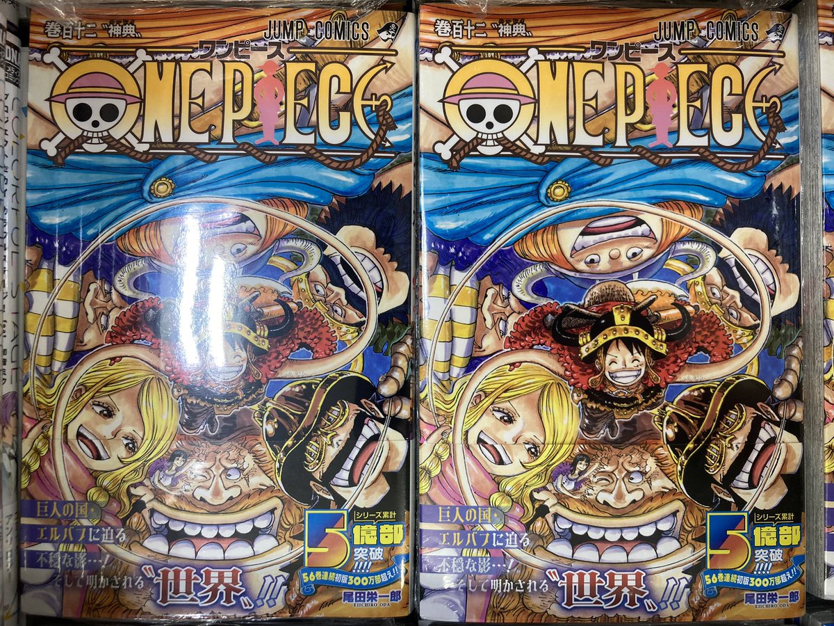 書籍入荷情報】本日、集英社 ジャンプコミックス?新刊が入荷しました 