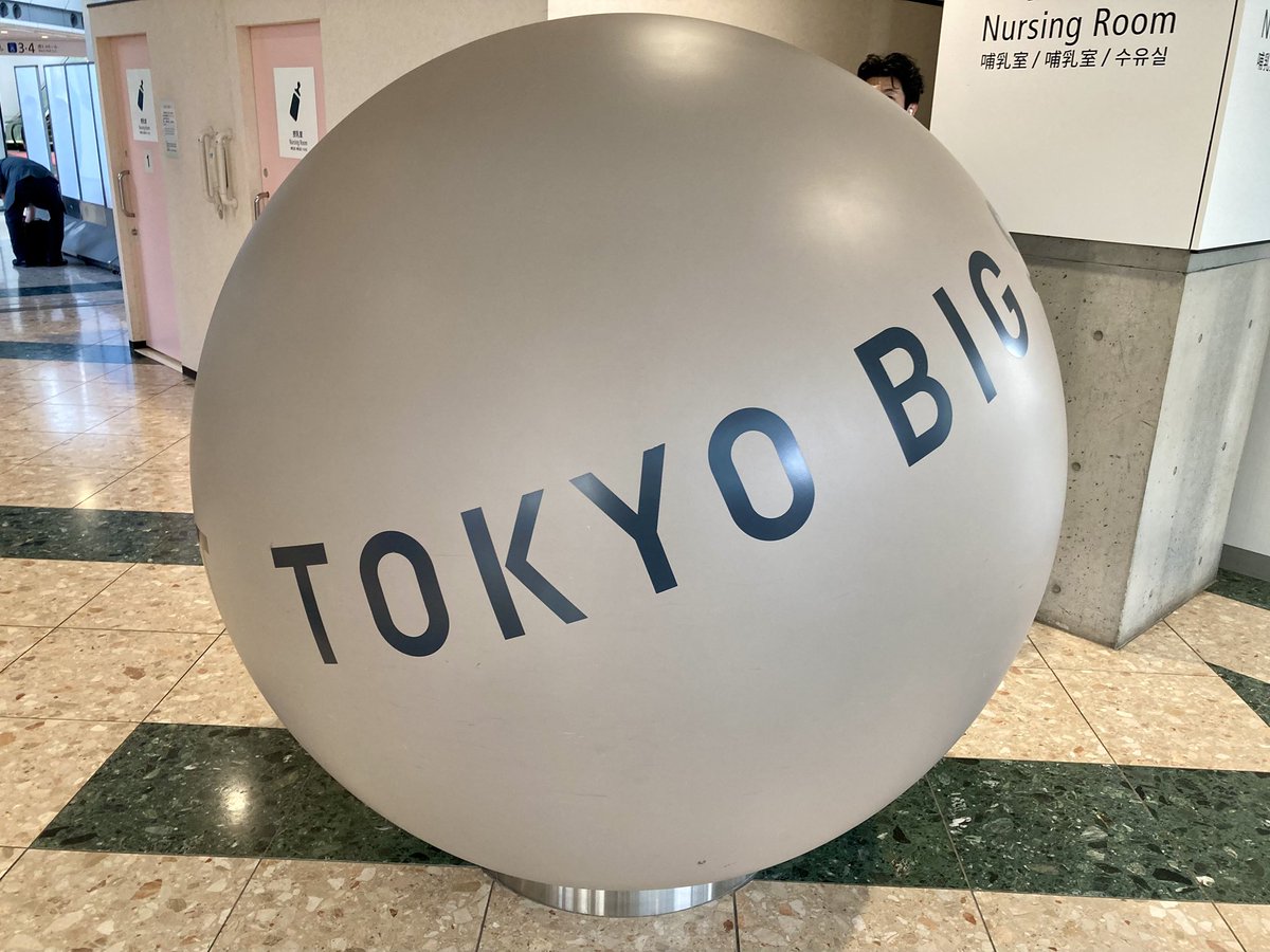 BookDigDug's tweet photo. おはようござ���ます
港区は晴れ☀️

昨日は #東京��ッグサイト で開催中の
CONTENT TOKYOに参加🚶‍♀️‍➡️
企業の方々の技術
素晴らしかったです！

本日も暑くなりそうです
頑張ってまいりましょう💪

#企業公式が毎朝地元の天気を言い合う 
#企業公式が朝の挨拶を言い合う 
#企業公式相互フォロー https://t.co/1ZWlvokqHj