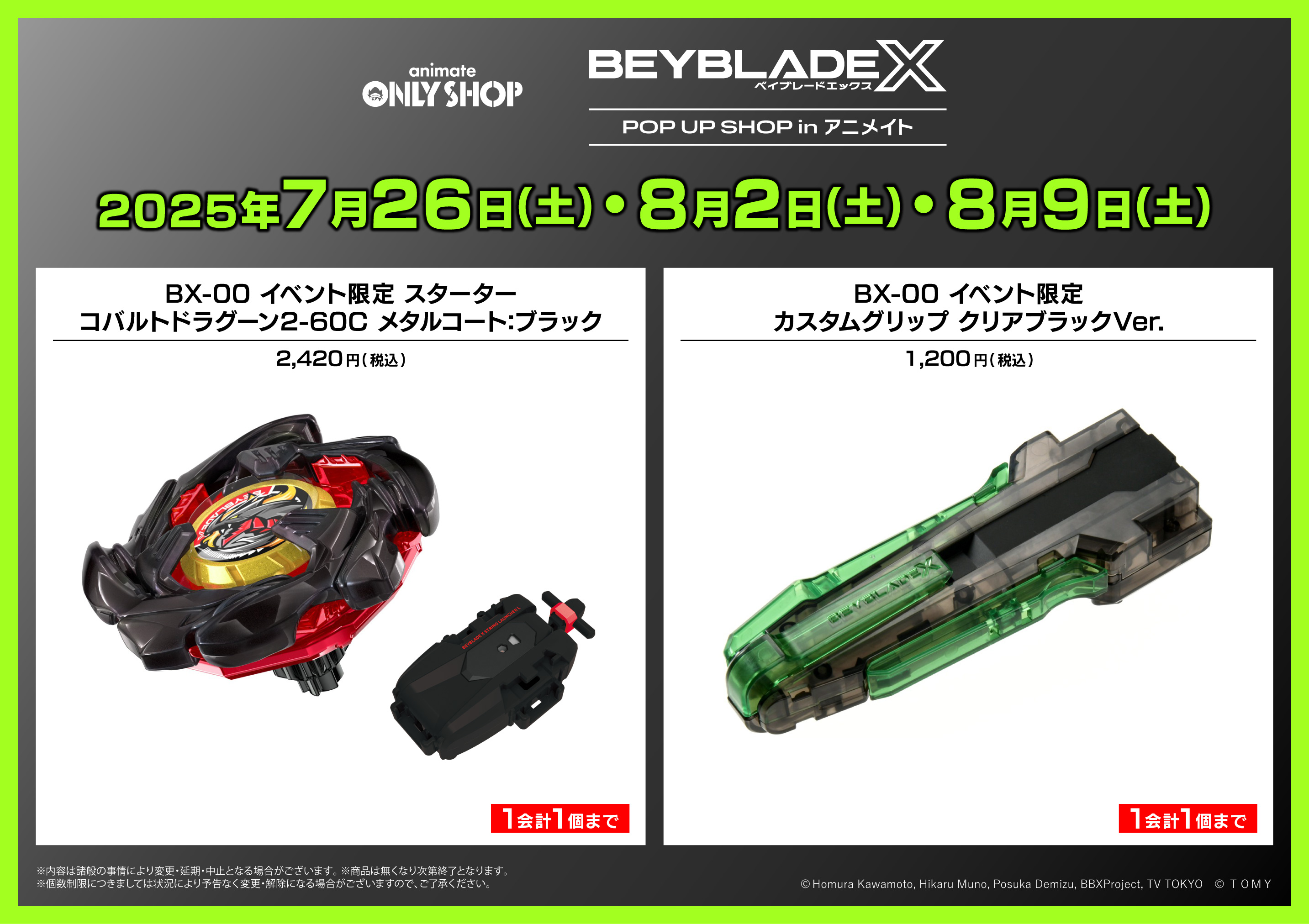 Rey@ベイブレード垢 on X: 