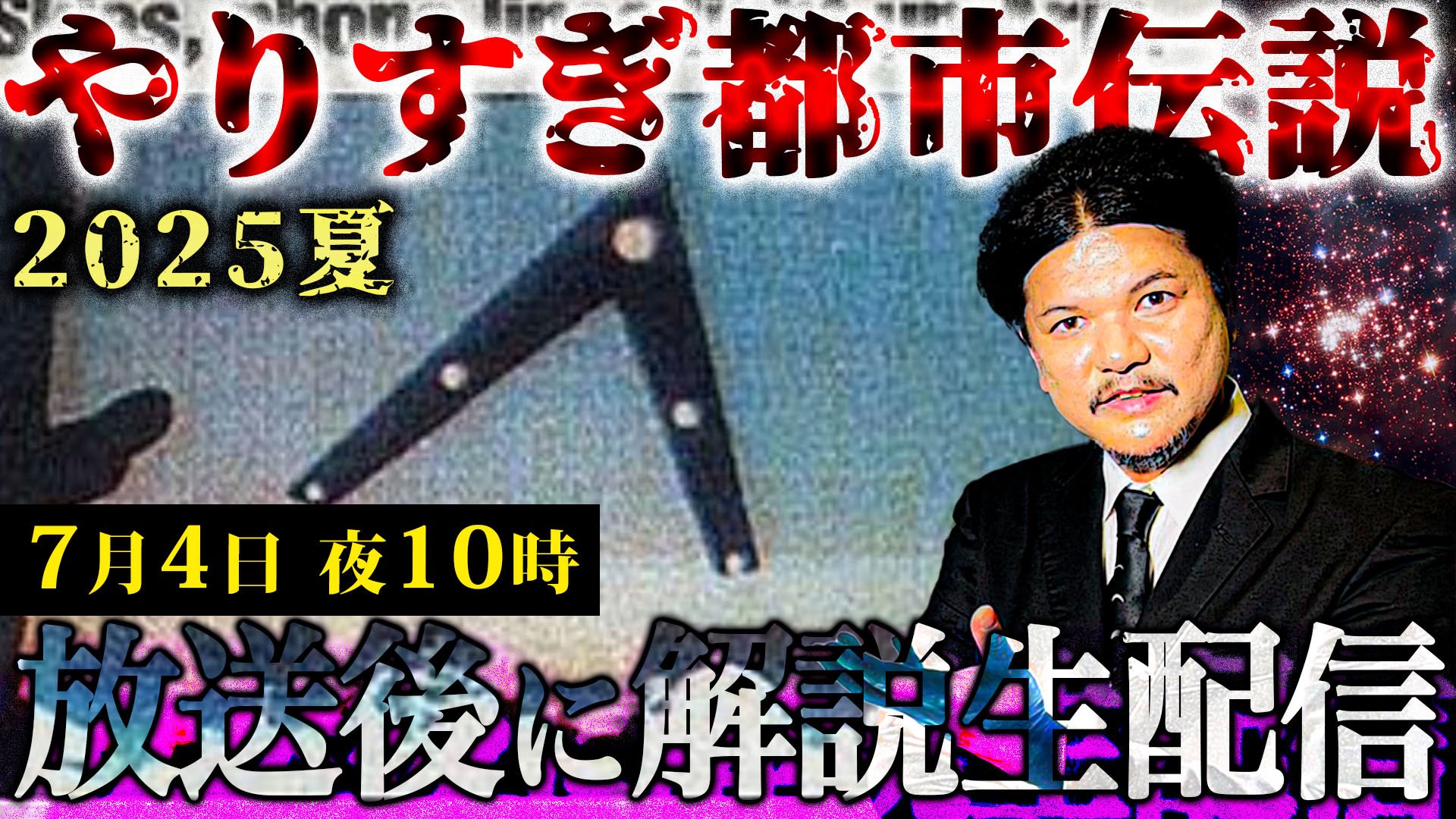 Mr都市伝説 関暁夫の都市伝説 4 Mr.都市伝説 関暁夫の都市伝説(4) | 関 暁夫 |本 | 通販 | Amazon