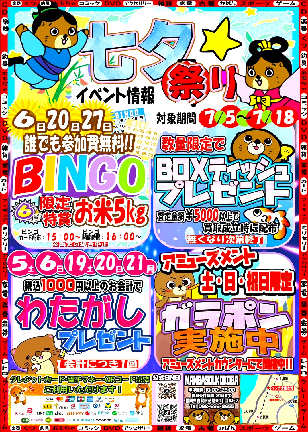 本日中に売れなければ300円❗️手作り額付き作品　「ご主人様はどこ？ニャンコ」 庄野ナホコ ポストカード（2025） | URESICA