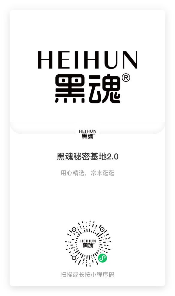 专为猛男设计的头盔训练器，龟头敏感的有福了，扫码即可进店购买，关注➕转发➕点赞 抽两个猛男各送一个（评论区看看猛男，据说越猛越容易抽中～