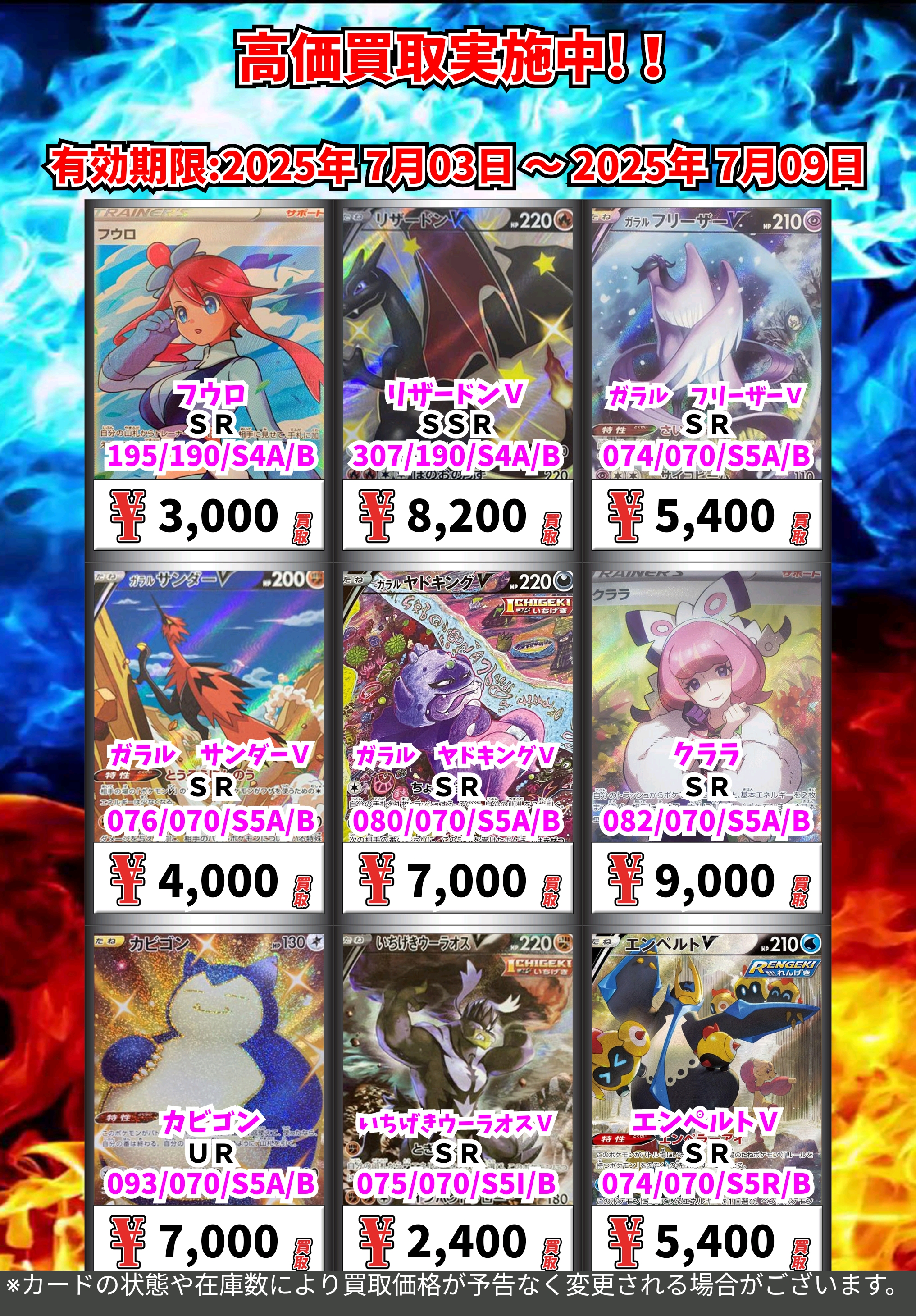 カードボックス姫路店 on X: 