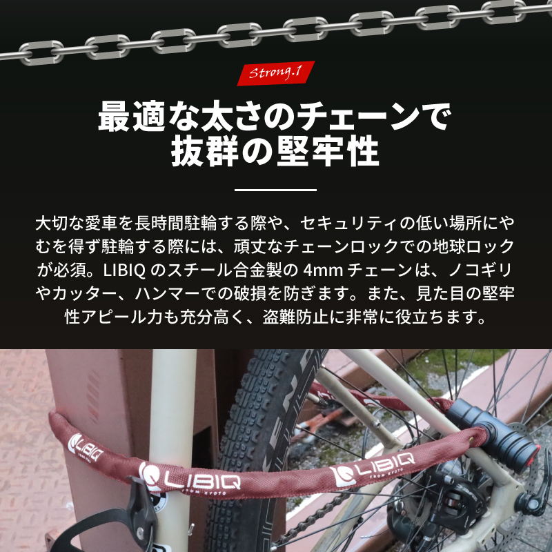 qbei_netshop's tweet photo. #LIBIQ
チェーンロックディンプルキータイプV2
お買い物をしている短時間の駐輪にもロックは忘れずに��約120cmの長さでどんな場所でもしっかりロック!
チェーンは布でカバーされているので、フレームに当たっても安心だね。
https://t.co/iPpwmDSdeT https://t.co/GZU75dwI5G