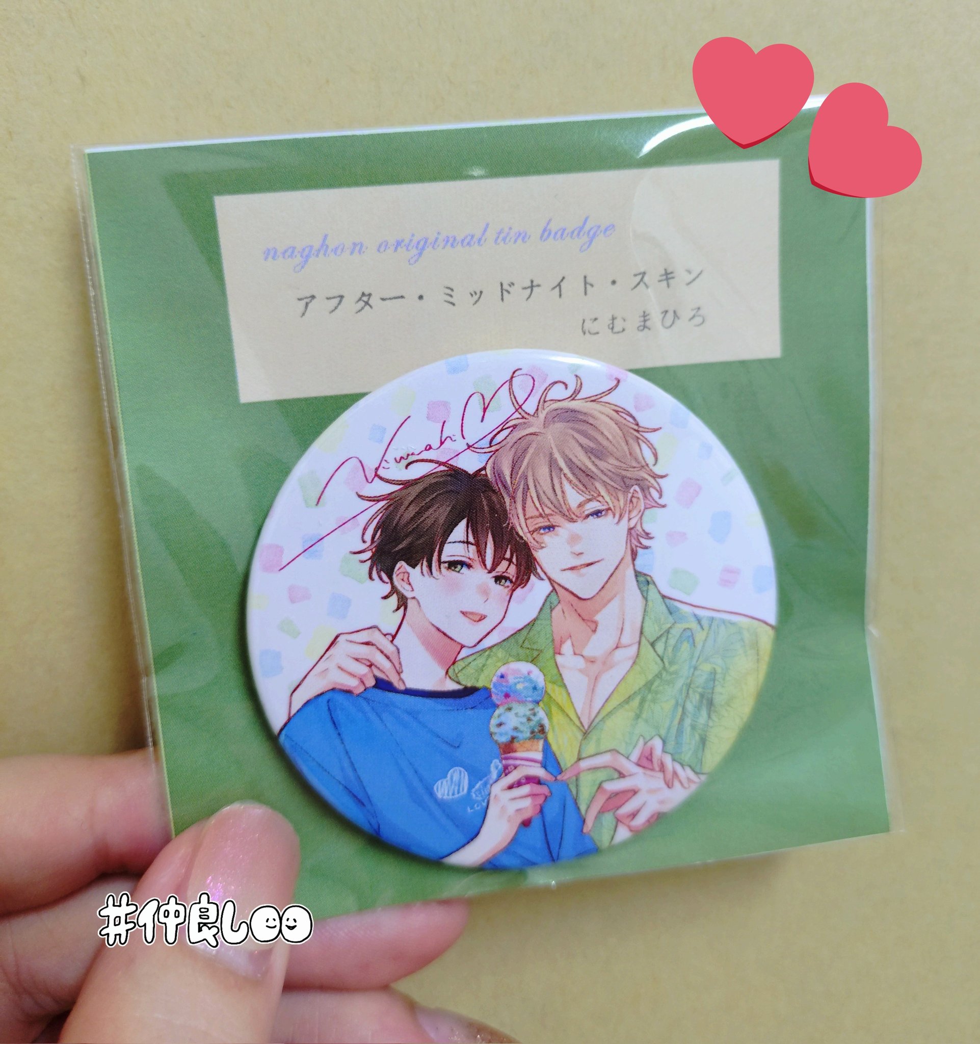三省堂書店名古屋本店【BL部】 (@naghon_BL) / X