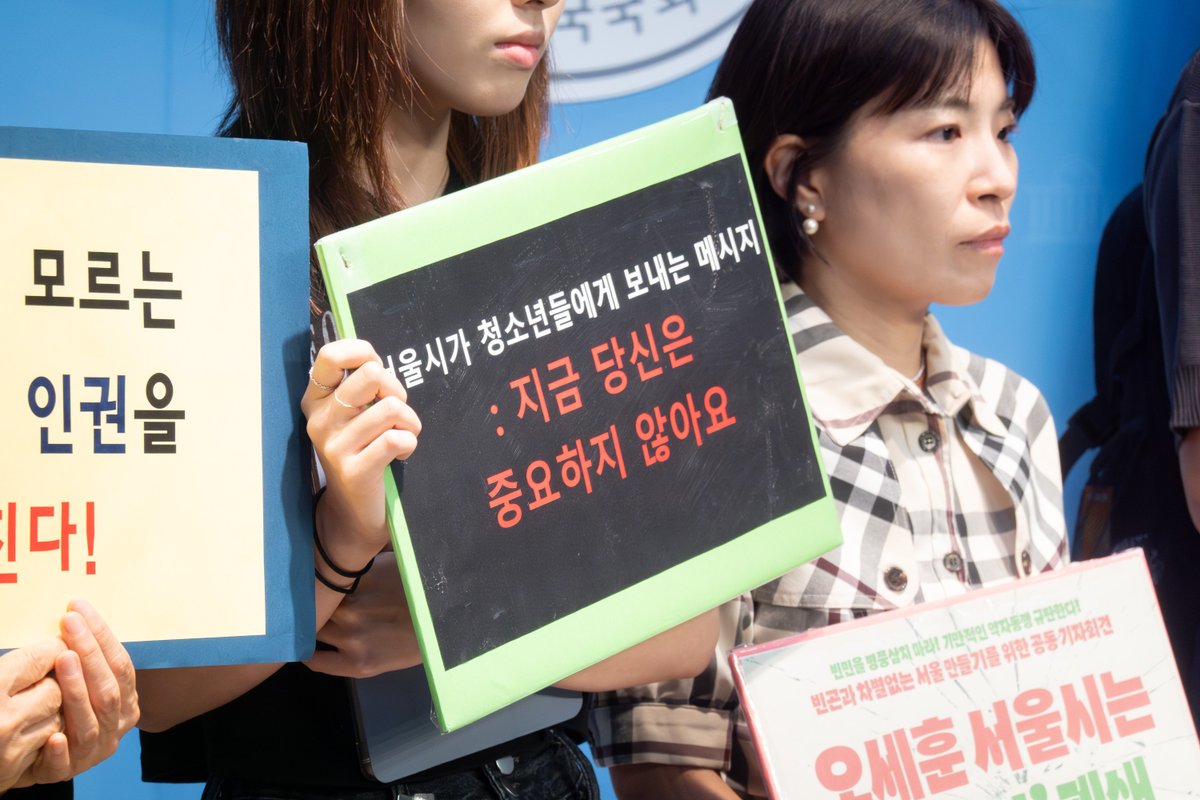 용혜인 tweet media