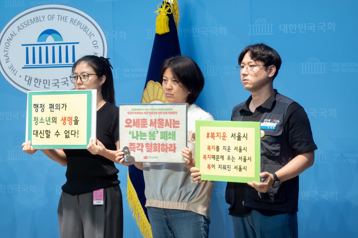 용혜인 tweet media