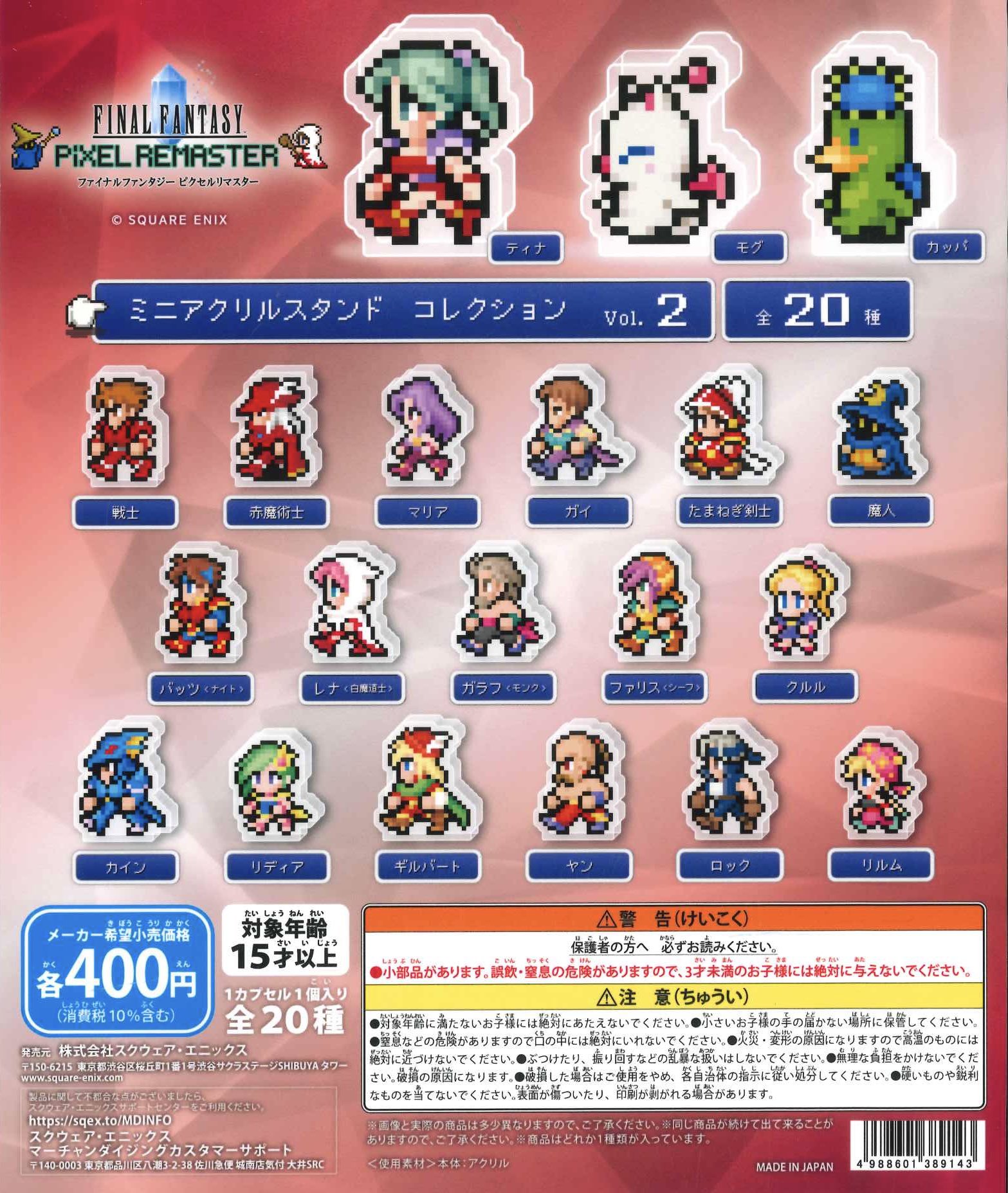 楽天市場】SKZOO めじるしアクセサリー 全8種 セット