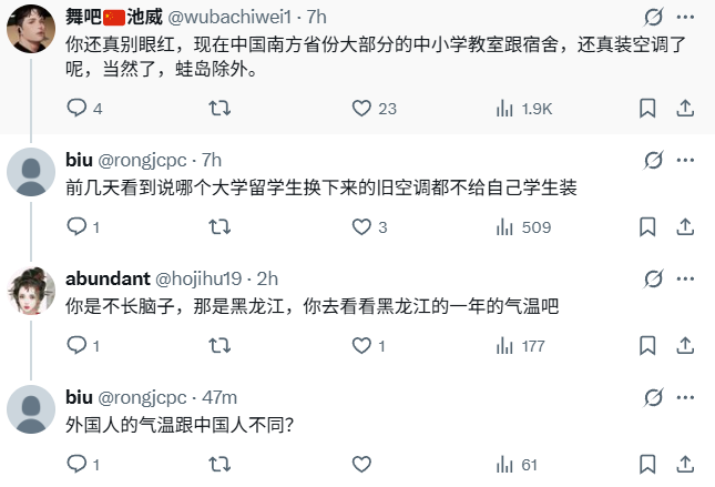 John Van tweet media