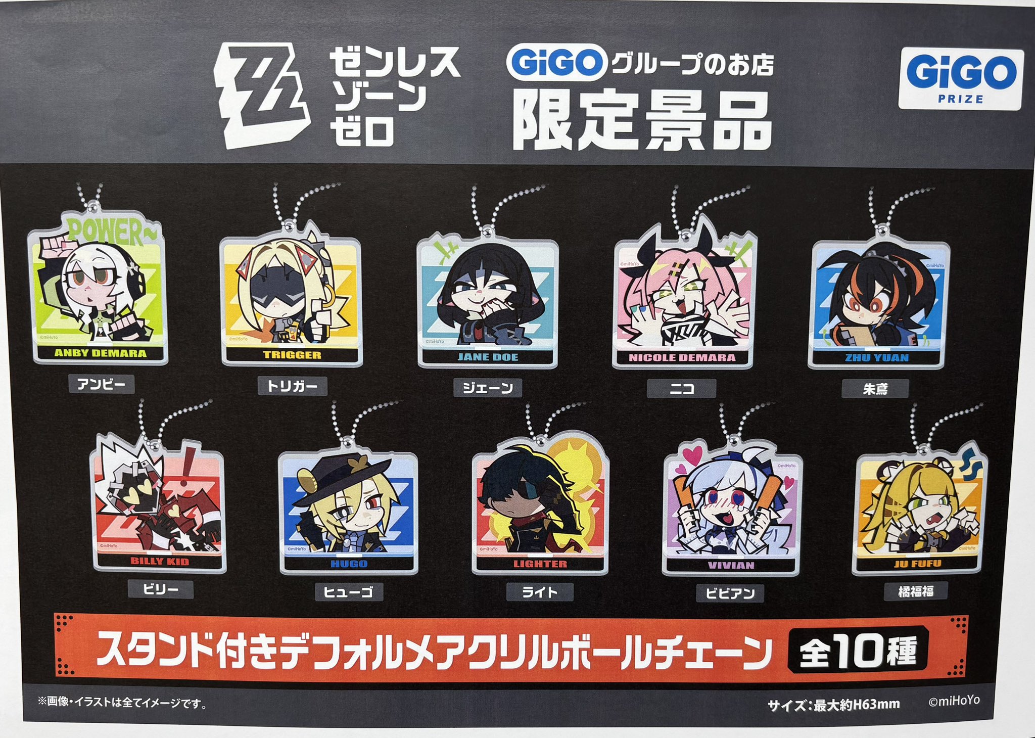 【全20個+α】ReGLOSS×GiGO アクスタ　缶バッジ　ボールチェーン　他 ReGLOSS 缶バッジ～GiGO限定～ | オンラインクレーンゲーム