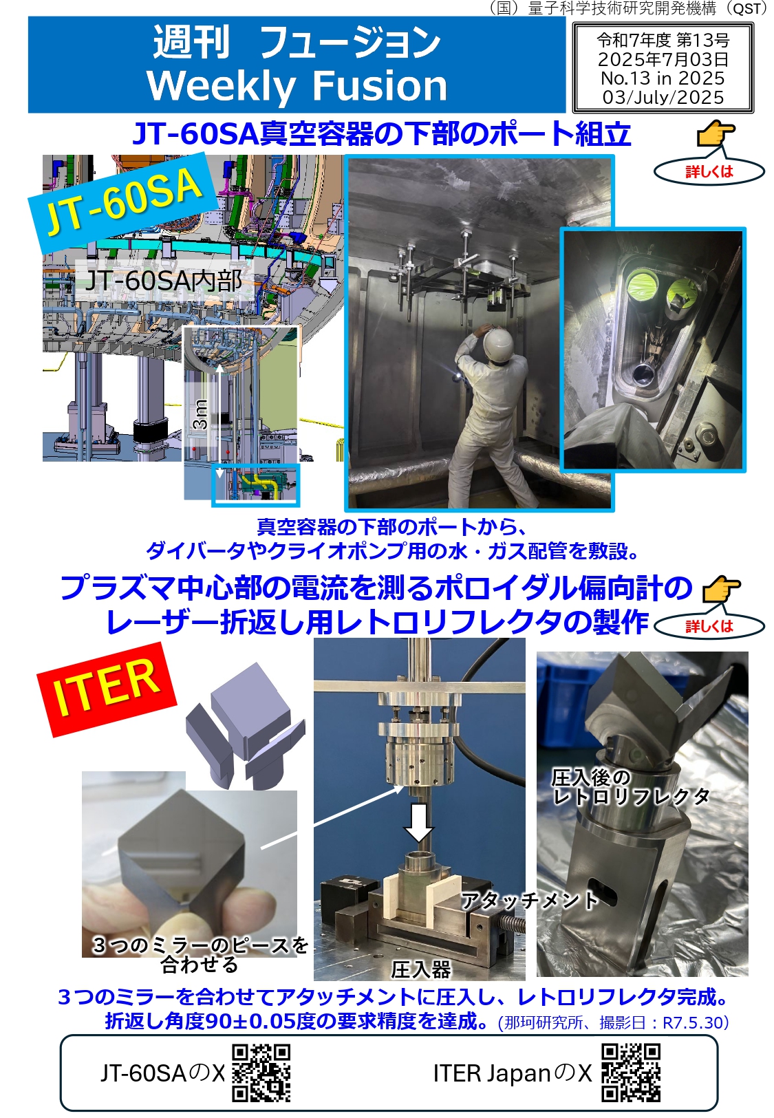 ヒューマンインタラクション | 筑波大学オープンコースウェア