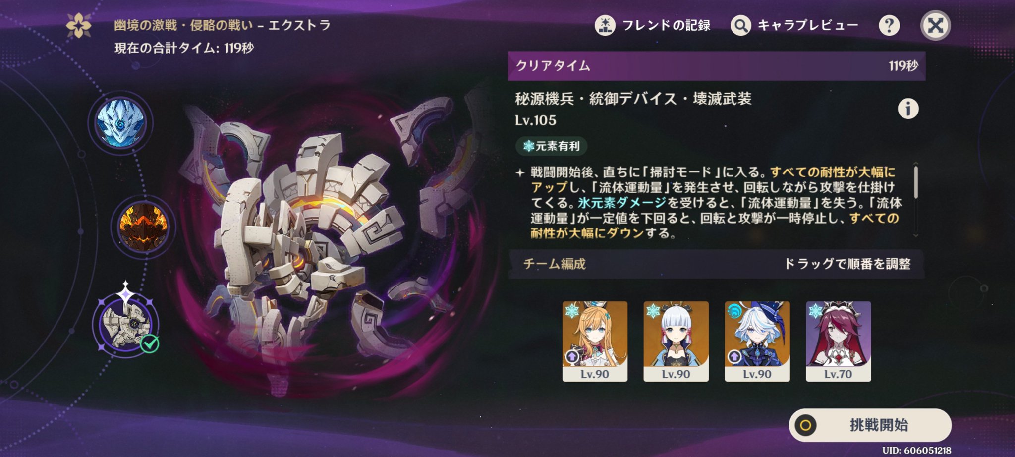 紫空 on X: 