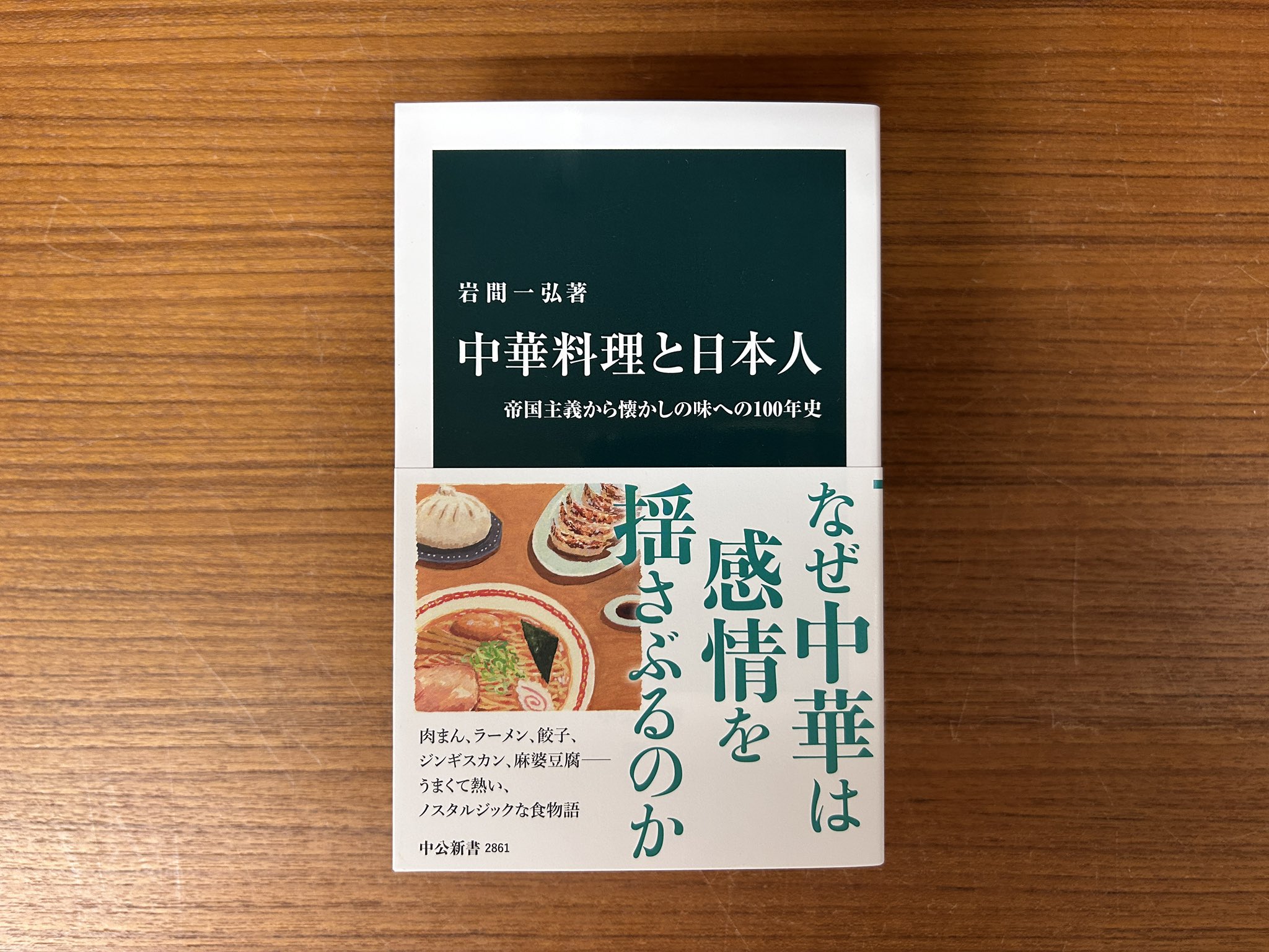 東方書店 東京店（神田神保町） on X: 