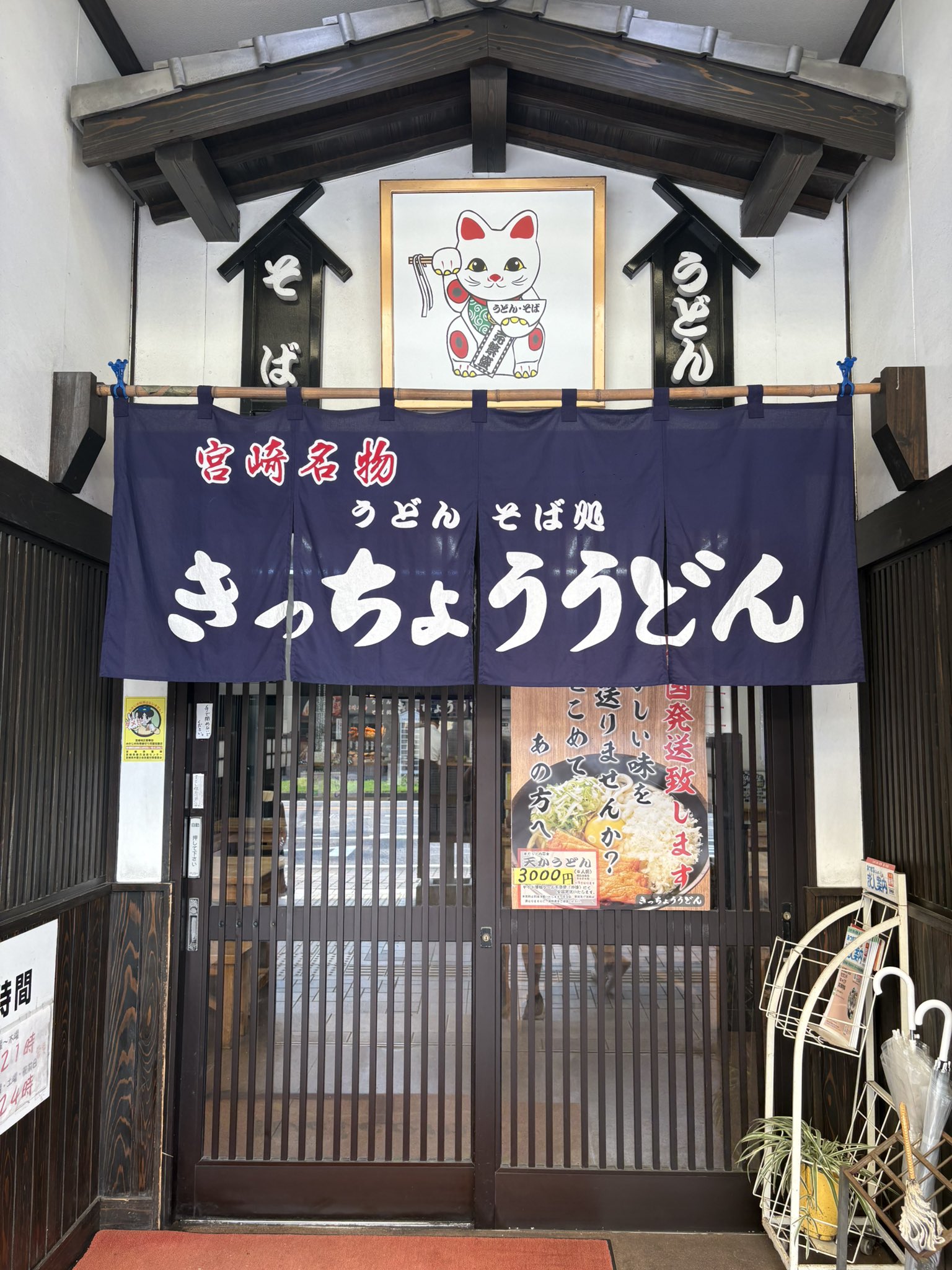 どん兵衛×二郎系」3年目のインパクト『日清のスタミナどん兵衛