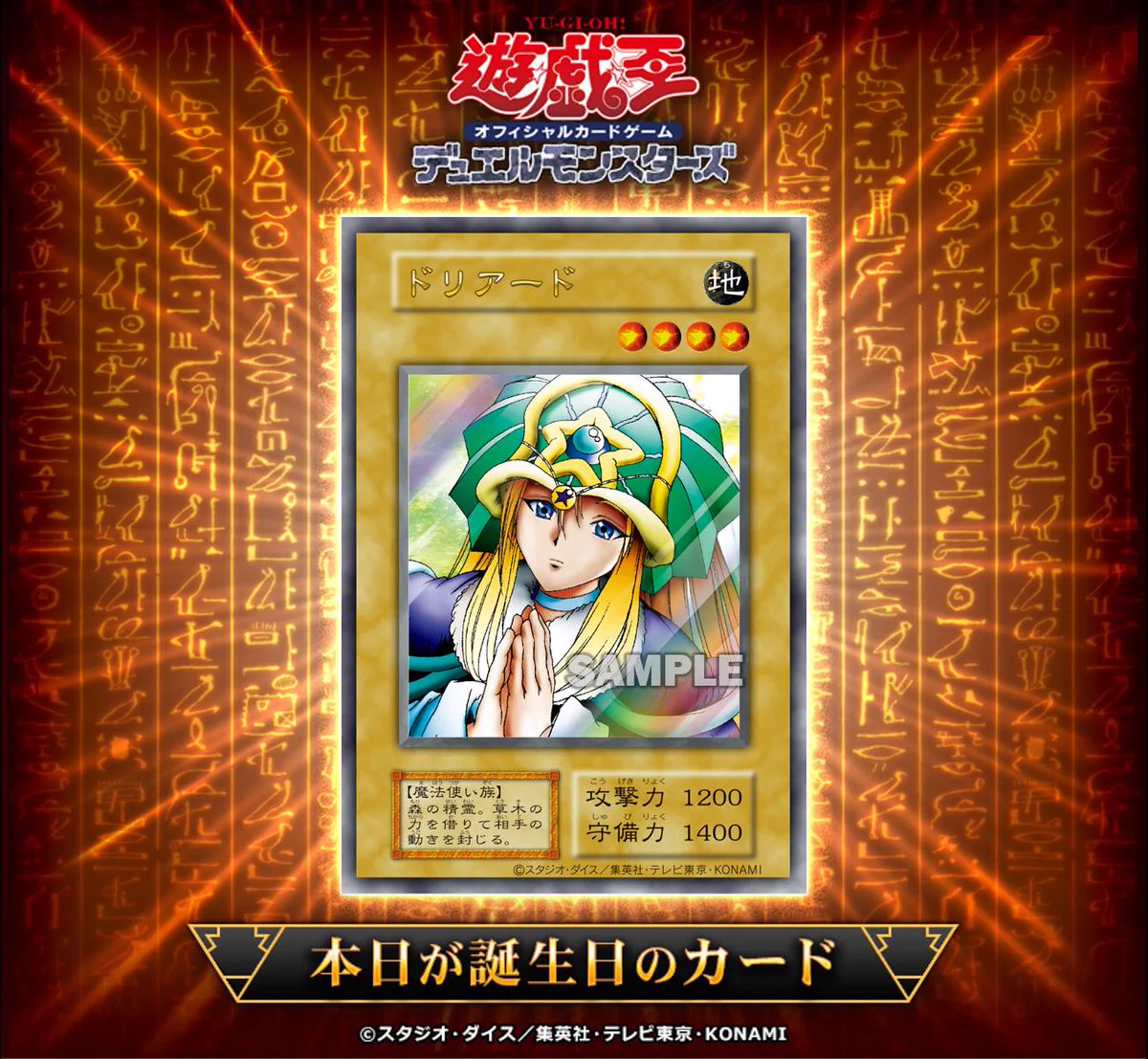 公式】遊戯王OCG on X: 