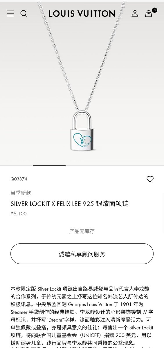 SILVER LOCKIT X FELIX LEE 925 Silver Lacquered Necklace : Product