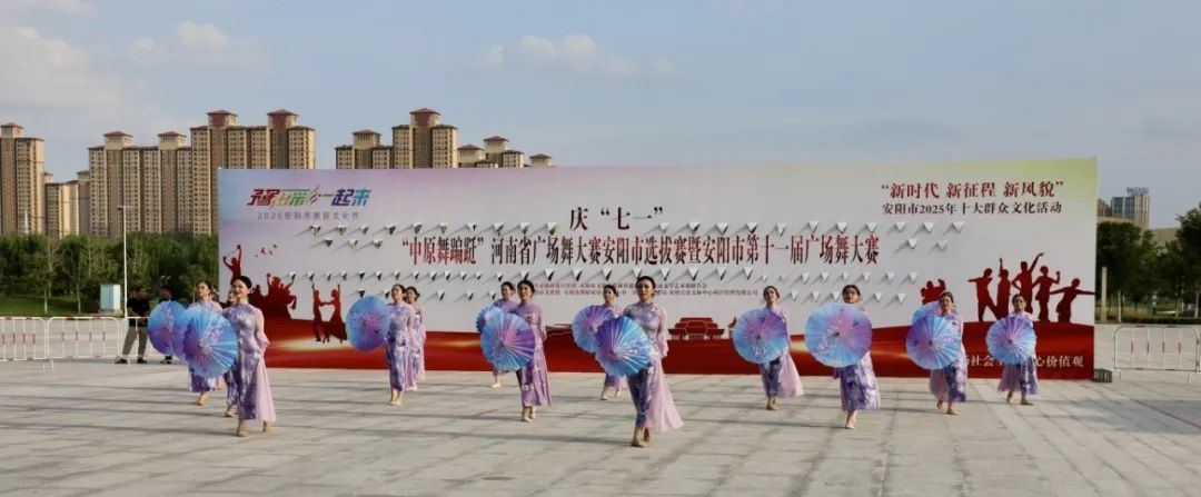 DiscoverAnyang's tweet image. Anyang Crowns Top #SquareDance Teams in Henan Provincial Preliminaries
🏆 Competition Highlights:
• 11th Anyang Square Dance Championships served as Henan provincial qualifiers
• Jury-Selected Winners:
6 &quot;Best Performance&quot; awards
12 &quot;Excellence&quot; recognitions
💃 #China