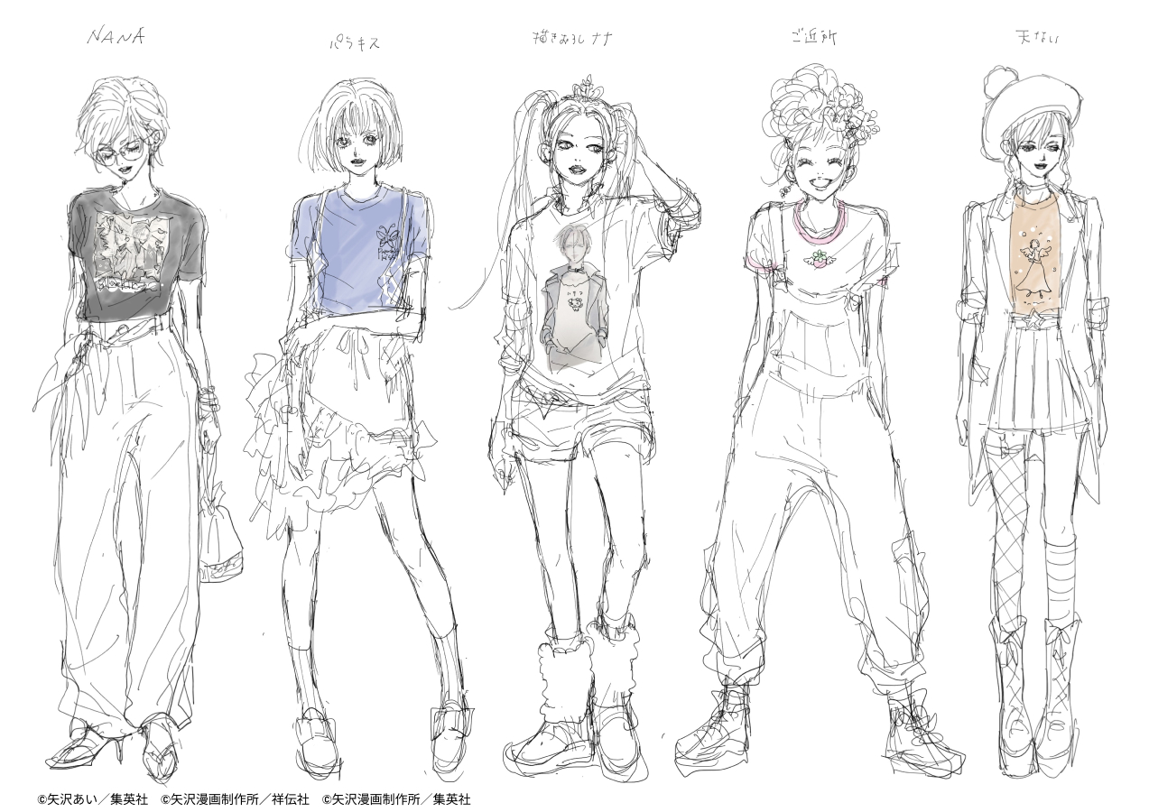 豪華7タイトル】矢沢あい 人気作品セット