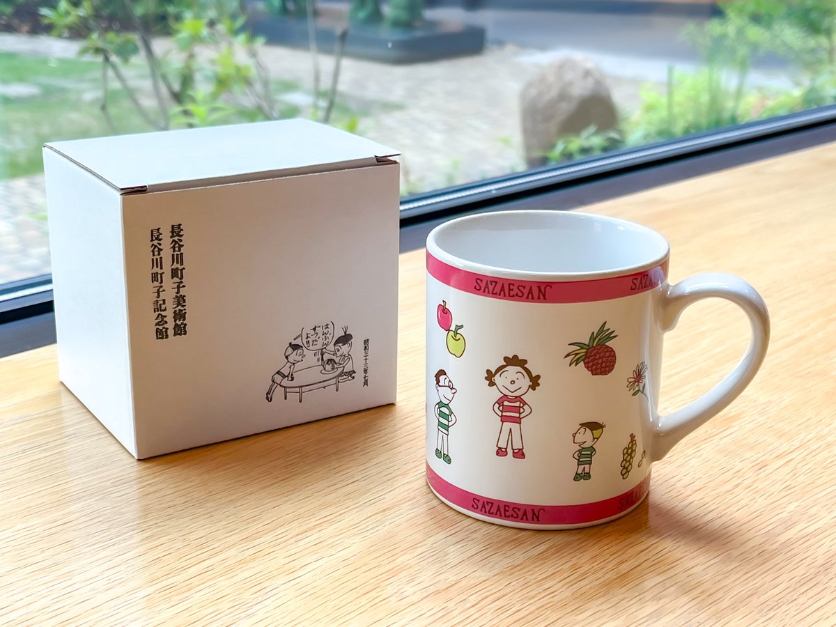 サザエさんフルーツマグカップ】 町子先生がデザインしたハンカチの