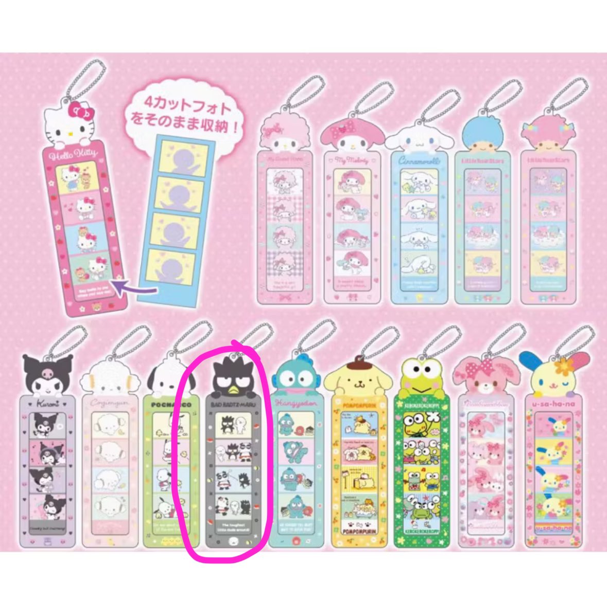 Merliah12934397's tweet photo. เฟรม4cut น้องแบ้ด🏴‍☠️⚡️
price: 180 รวมส่ง
สอบถามพต.dm.
#ตลาดนัดซานริโอ
#ตลาดนัดsanrio https://t.co/XCtbyVY67a