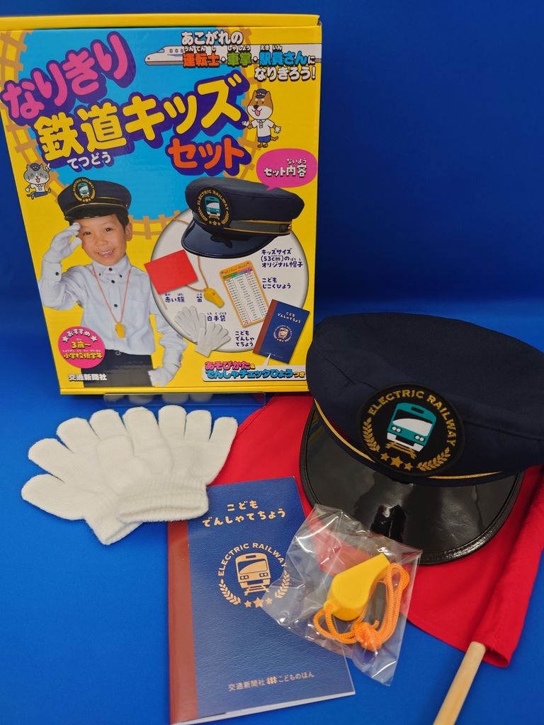 リニア・鉄道館ミュージアムショップ on X