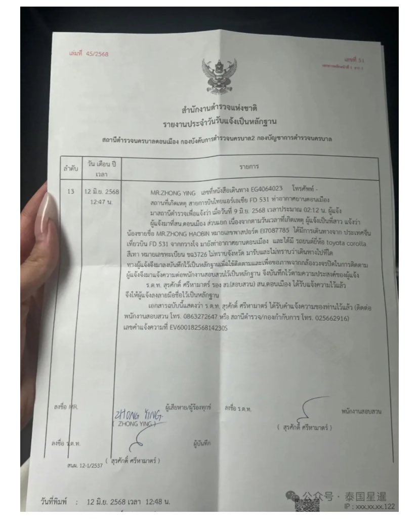 Jason_Tower79's tweet image. Wang Xing 2.0? yet another model trafficked into Myanmar’s scam cities; Zhong Haobin went missing in June according to police reports; Chinese celebrities once again calling for action. Meanwhile complete impunity in Karen as the Karen BGF continues to operate massive scam cities