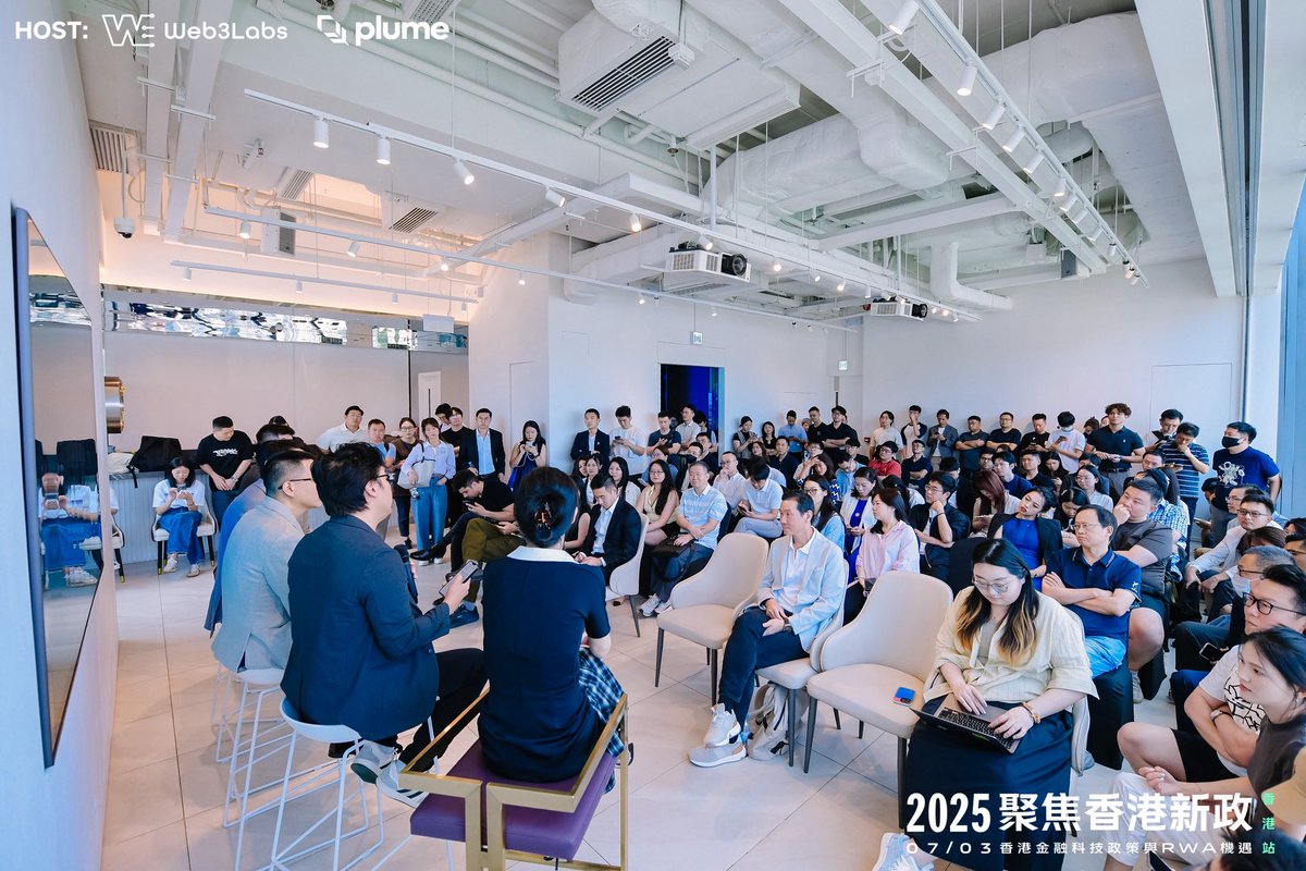 Web3Labs.club🇭🇰🌍 (@web3labsclub) on Twitter photo 🚀我們很高興與<a href="/plumeinchina/">Plume China Community</a> 共同主辦的香港新政与RWA巡回系列活动·香港站圆满落幕。
🏃接下來我們將會正式開啟北京、杭州、廈門、廣州等地區的巡迴,我們期待更多合作伙伴加入我們,一起攜手傳統金融機構與Web3探討合規框架下的創新實踐! 🚀我們很高興與<a href="/plumeinchina/">Plume China Community</a> 共同主辦的香港新政与RWA巡回系列活动·香港站圆满落幕。
🏃接下來我們將會正式開啟北京、杭州、廈門、廣州等地區的巡迴,我們期待更多合作伙伴加入我們,一起攜手傳統金融機構與Web3探討合規框架下的創新實踐!