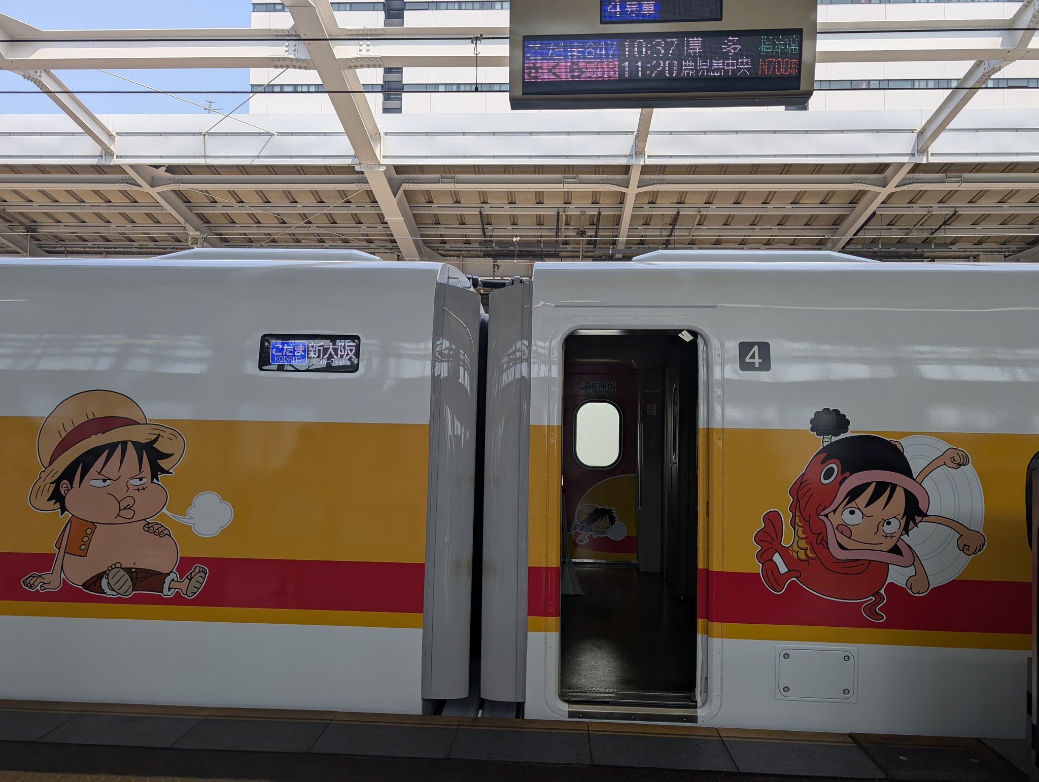 特急こだま サボ 142 特急こだま サボ 142