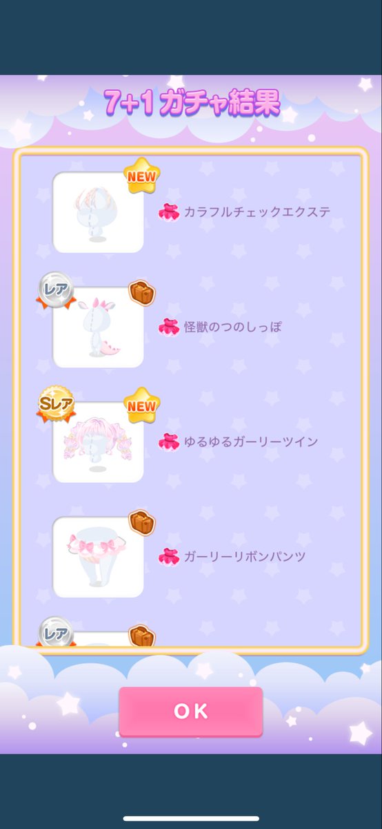 ituu_s's tweet photo. あんよ5こめ；； https://t.co/EvwjVEh0el