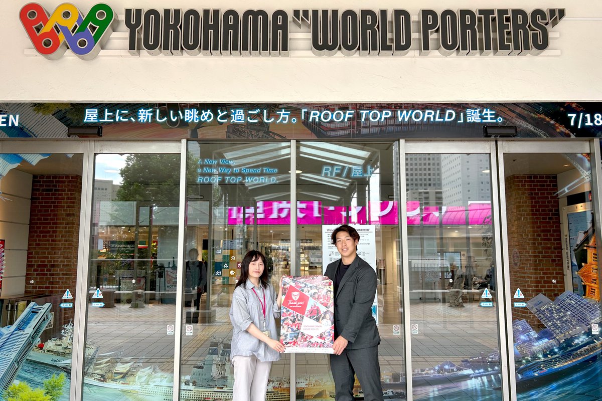 Canon_Eagles's tweet photo. 【オフィシャルパートナーご挨拶】

2024-25シーズン終了のご報告およびご支援への御礼のため、オフィシャルパートナーである #横浜ワールドポーターズ 様へ、#田畑凌 選手が訪問させて頂きました。

#横浜キヤノンイーグルス への
熱いサポートありがとうございました‼🙇‍♂️

@ryo_taba_75 https://t.co/CYBbgqr6iW