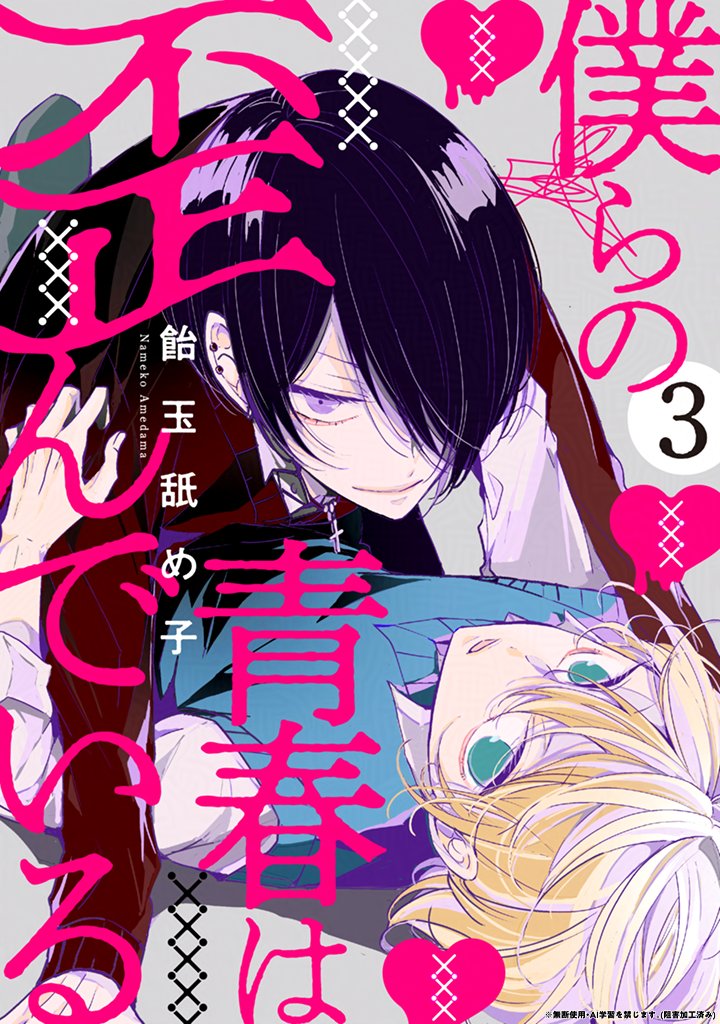 KiR(キール)編集部 on X