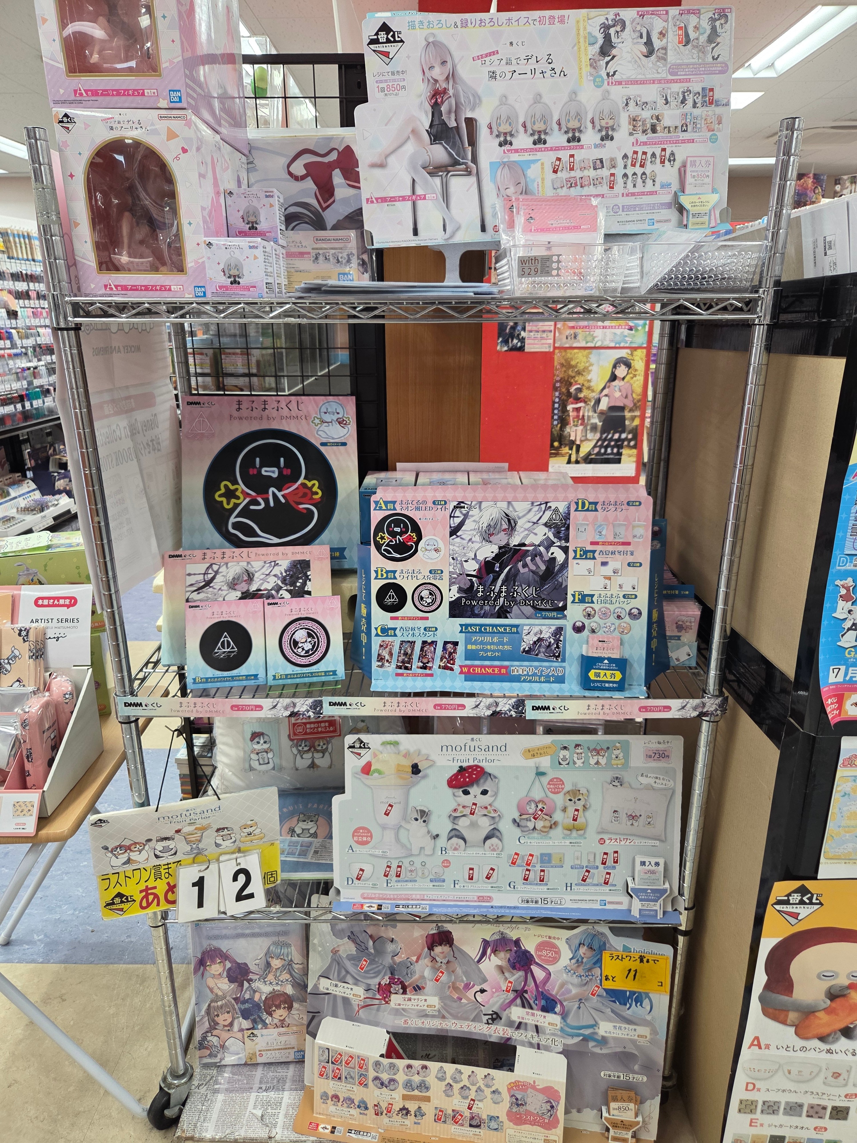 まふまふくじ ラストワン まふまふくじ DMMくじ ラストワン アクリルボード A賞 まふてる