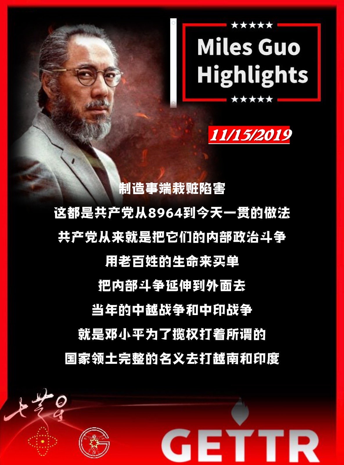 『中国命理枢要』　鮑　黎明 著 黎明♤(澳喜特戰) on X: 