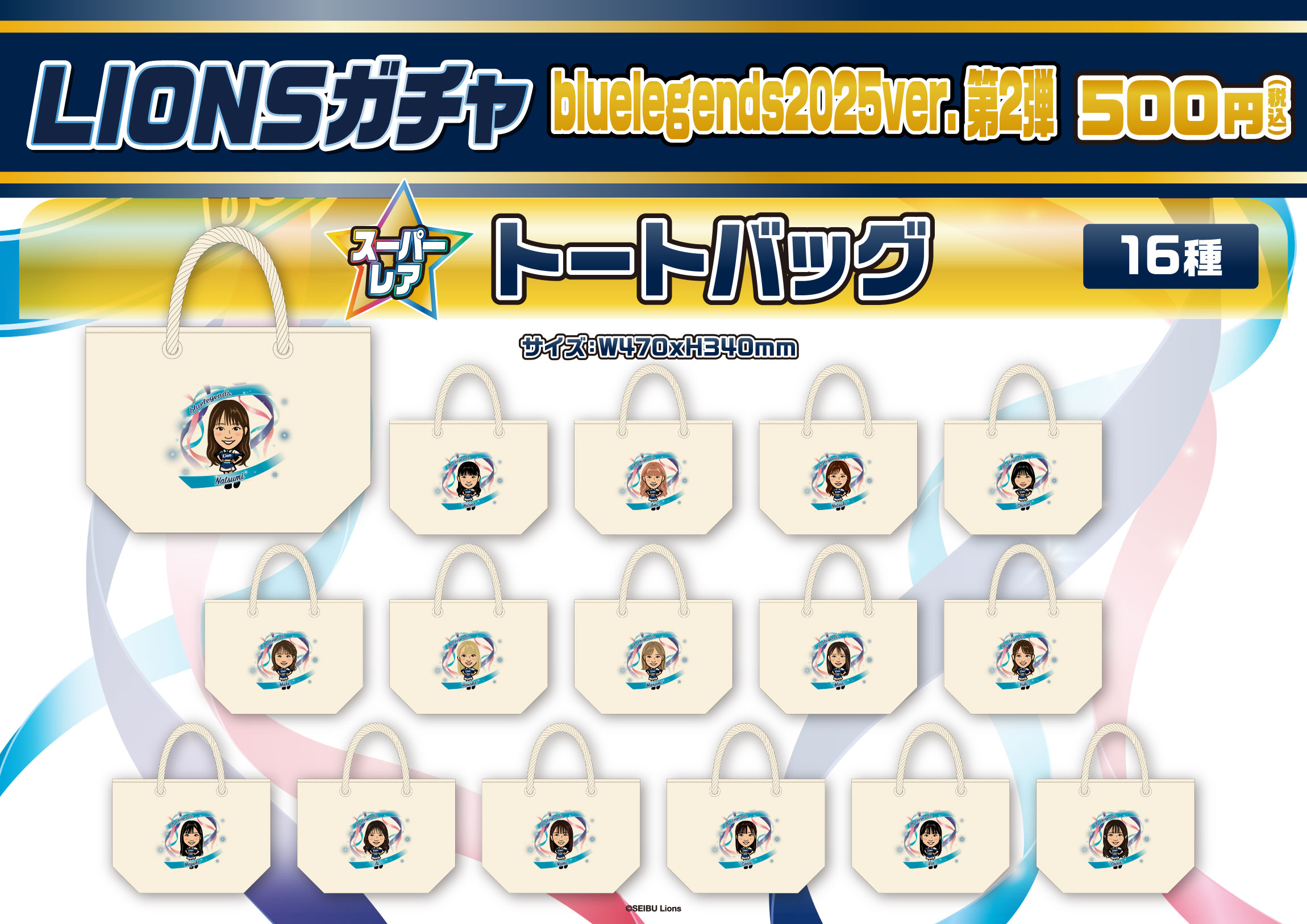 モバガチャ・モバショップ・現地販売の商品情報 on X: 