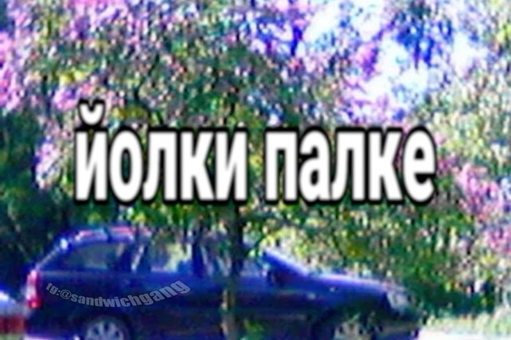 всм возвращение в твиттер не означает возвращение в 2021😔